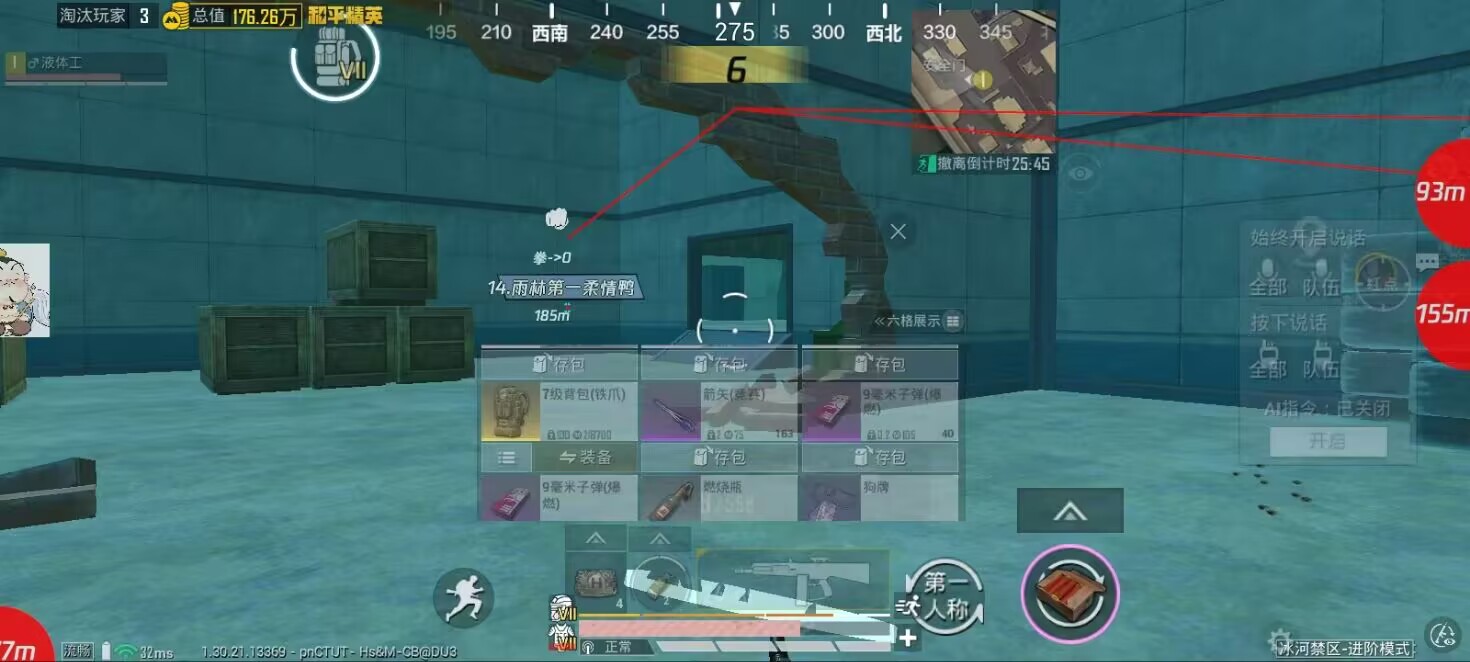 和平精英辅助使用常见问题解答的配图，内容相关：制作、传播外挂在国内属于违法行为，情节严重的可被判刑。玩家购买使用时也需注意隐私安全，避免辅助窃取账...